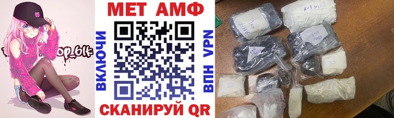 АМФЕТАМИН 98% где можно купить наркотик Заволжье