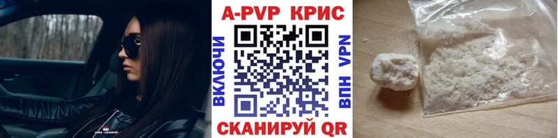 маркетплейс официальный сайт  Заволжье  Альфа ПВП Crystall  хочу наркоту 