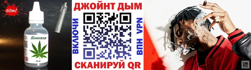 omg онион Заволжье площадка наркотические препараты Еда ТГК марихуана