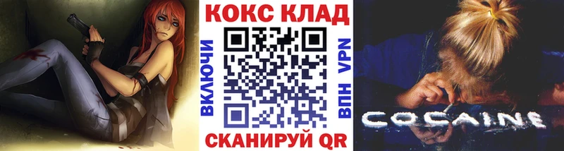 COCAIN FishScale  Заволжье 