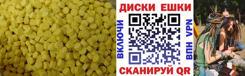 купить закладку Заволжье нарко площадка формула ЭКСТАЗИ 99%