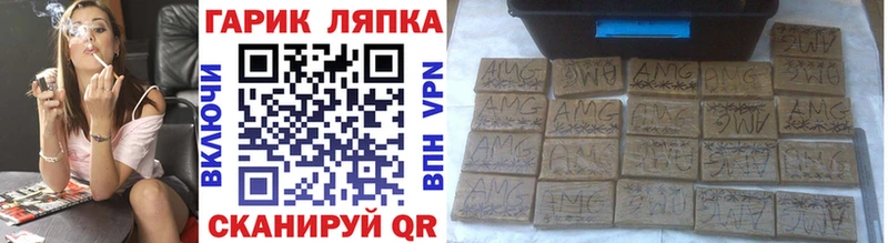 ГАШ VHQ блэк спрут ТОР Заволжье