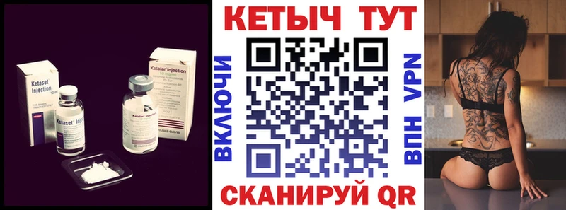 Кетамин ketamine  где купить   Заволжье 