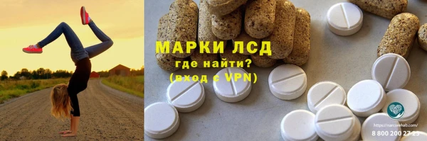 герыч Абинск