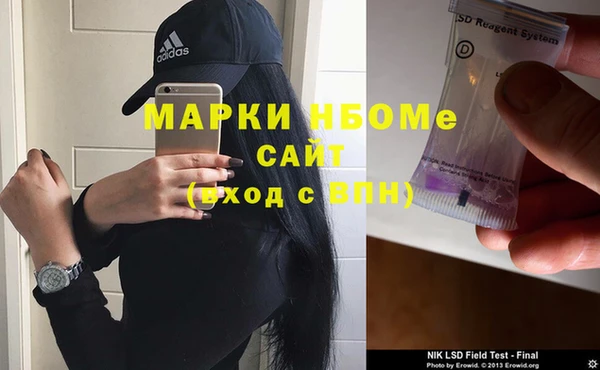скорость mdpv Осинники