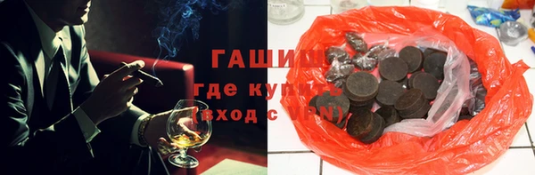 соль курить ск Абаза