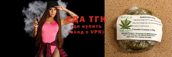 соль курить ск Абаза