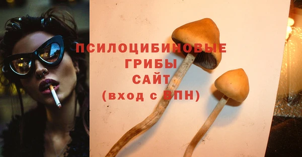 герыч Абинск