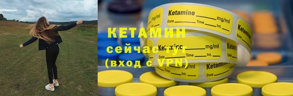 соль курить ск Абаза