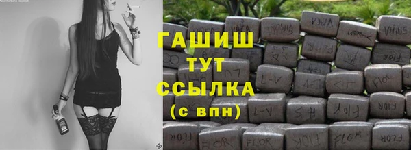 соль курить ск Абаза
