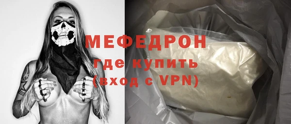 кокаин премиум Осташков