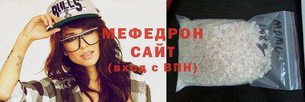 соль курить ск Абаза