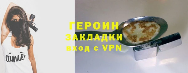 герыч Абинск