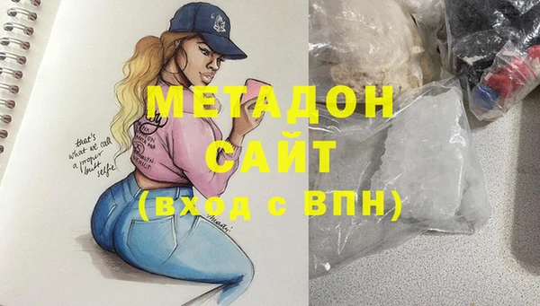 герыч Абдулино