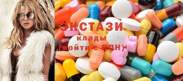 бутик Алексин