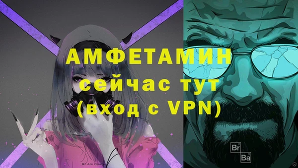 гашик Алзамай