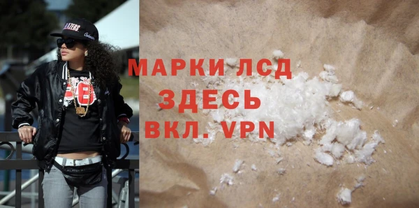 соль курить ск Абаза