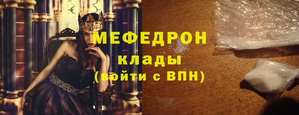 соль курить ск Абаза