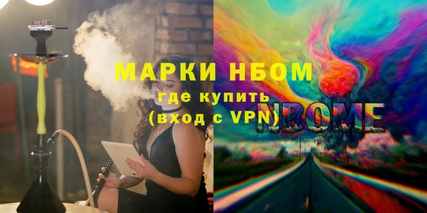 бутик Алексин
