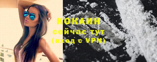 герыч Абинск