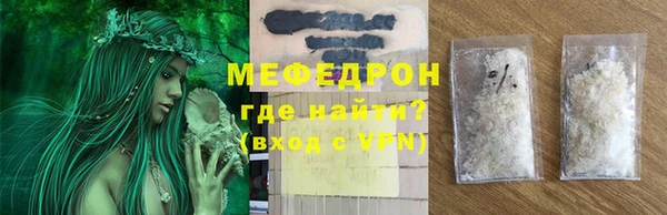 соль курить ск Абаза