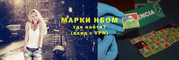 герыч Абдулино