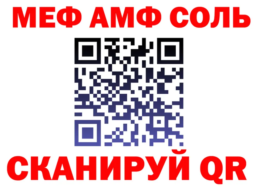 Экстази Cube зеркало shop MEGA Заволжье