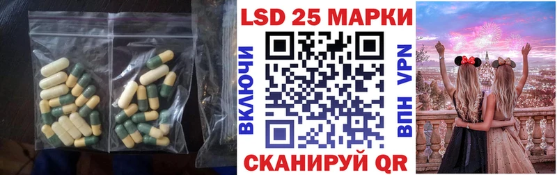 Лсд 25 экстази ecstasy  OMG онион  Заволжье 