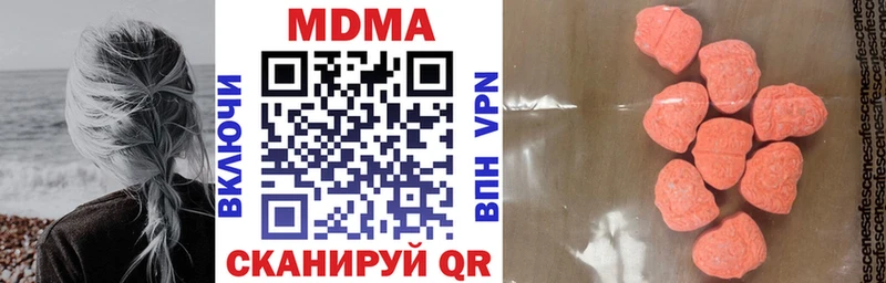MDMA crystal  Заволжье 
