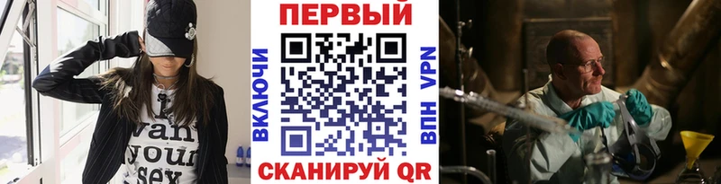 кракен сайт  Заволжье  Метамфетамин пудра 