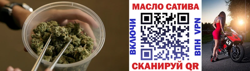 ТГК гашишное масло  Заволжье 