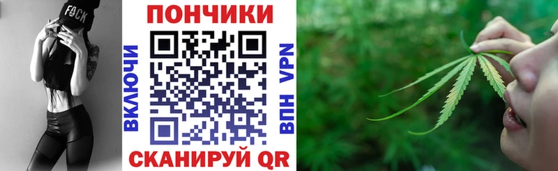 Марихуана White Widow  Заволжье 